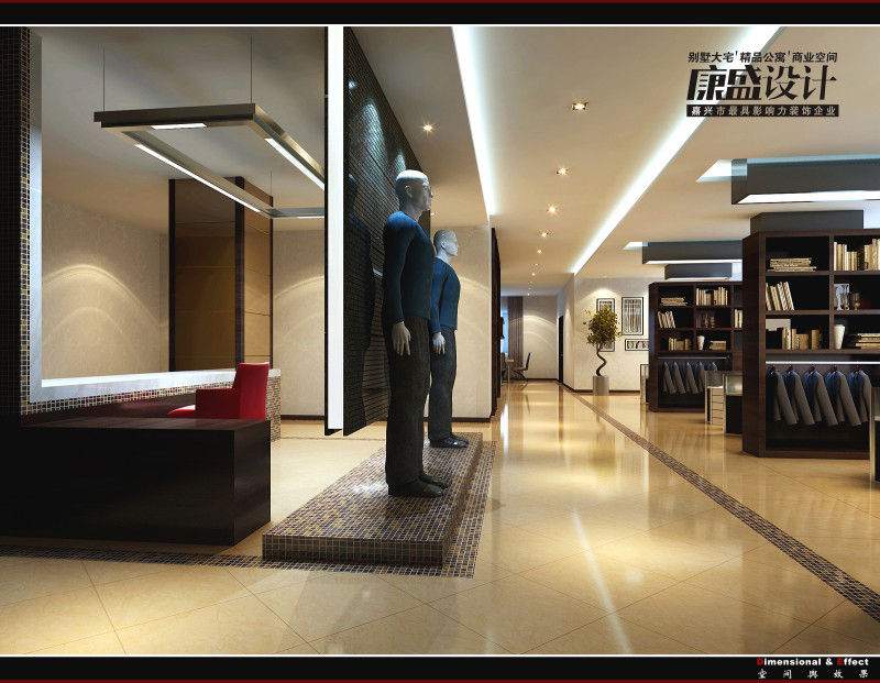 耀城廣場(chǎng)B幢辦公室