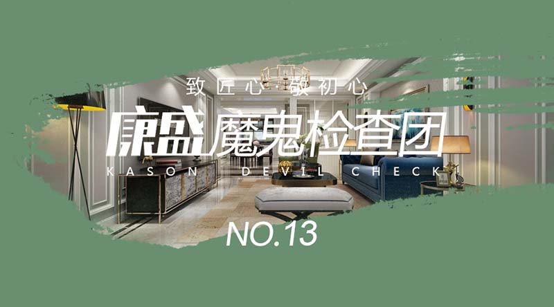 沒(méi)有不起眼的小細(xì)節(jié)，就沒(méi)有交付時(shí)的大完美