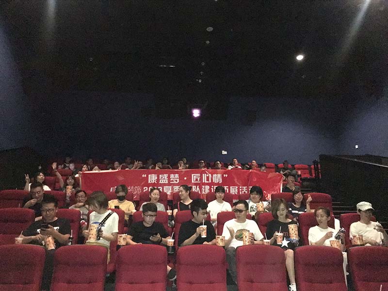 幸福來(lái)的總是那么突然，2018年夏季「康盛團(tuán)隊(duì)建設(shè)」拓展活動(dòng)圓滿結(jié)束~