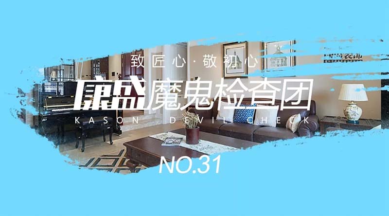 【桐鄉(xiāng)專場】對自己的“狠心”才是對客戶的用心！