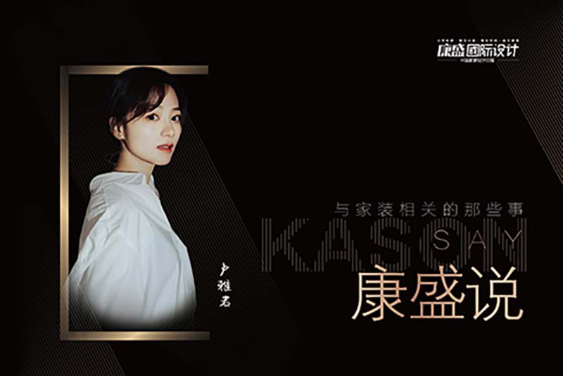 盧雅君 | 努力的人，才能承載夢想