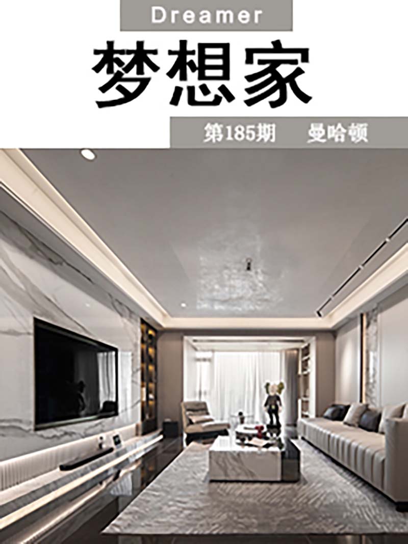 曼哈頓裝修效果圖