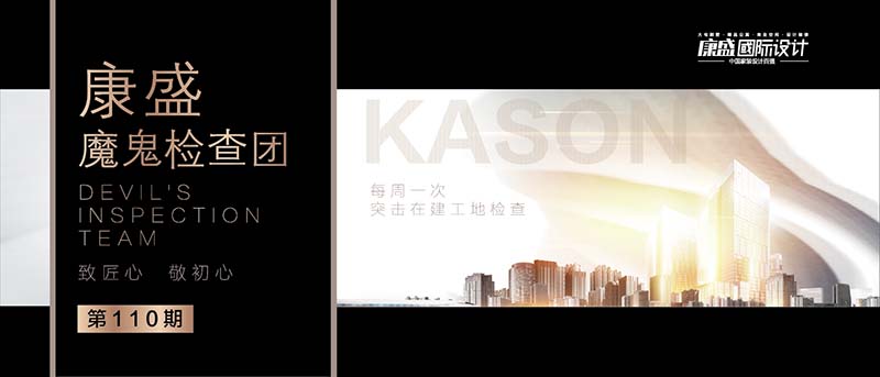 ■ 魔鬼檢查團 | 工匠，是改變的現(xiàn)實力量