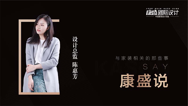 ■ 康盛說 × 陳惠芳 | 談?wù)搻鄣氖挛?，最好的方法是輕輕說起